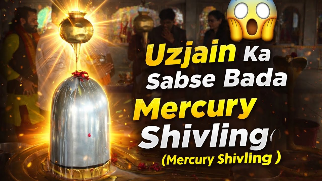 “Ujjain ka Sabse Bada Parad Shivling | Mercury se Bana Shivling” 😱