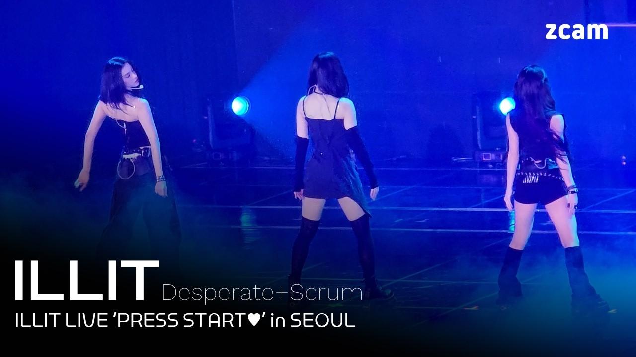 260314 아일릿 콘서트 유닛 무대 'Desperate + Scrum' /ILLIT LIVE ‘PRESS START♥︎’ in SEOUL Day1