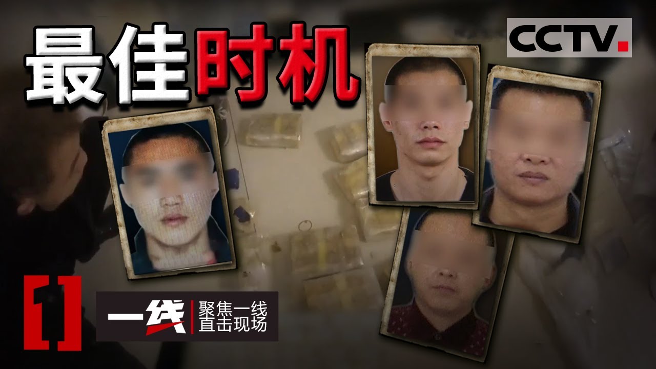 《一线》&ldquo;毒亲戚&rdquo;带来的麻烦 20210310 | CCTV社会与法