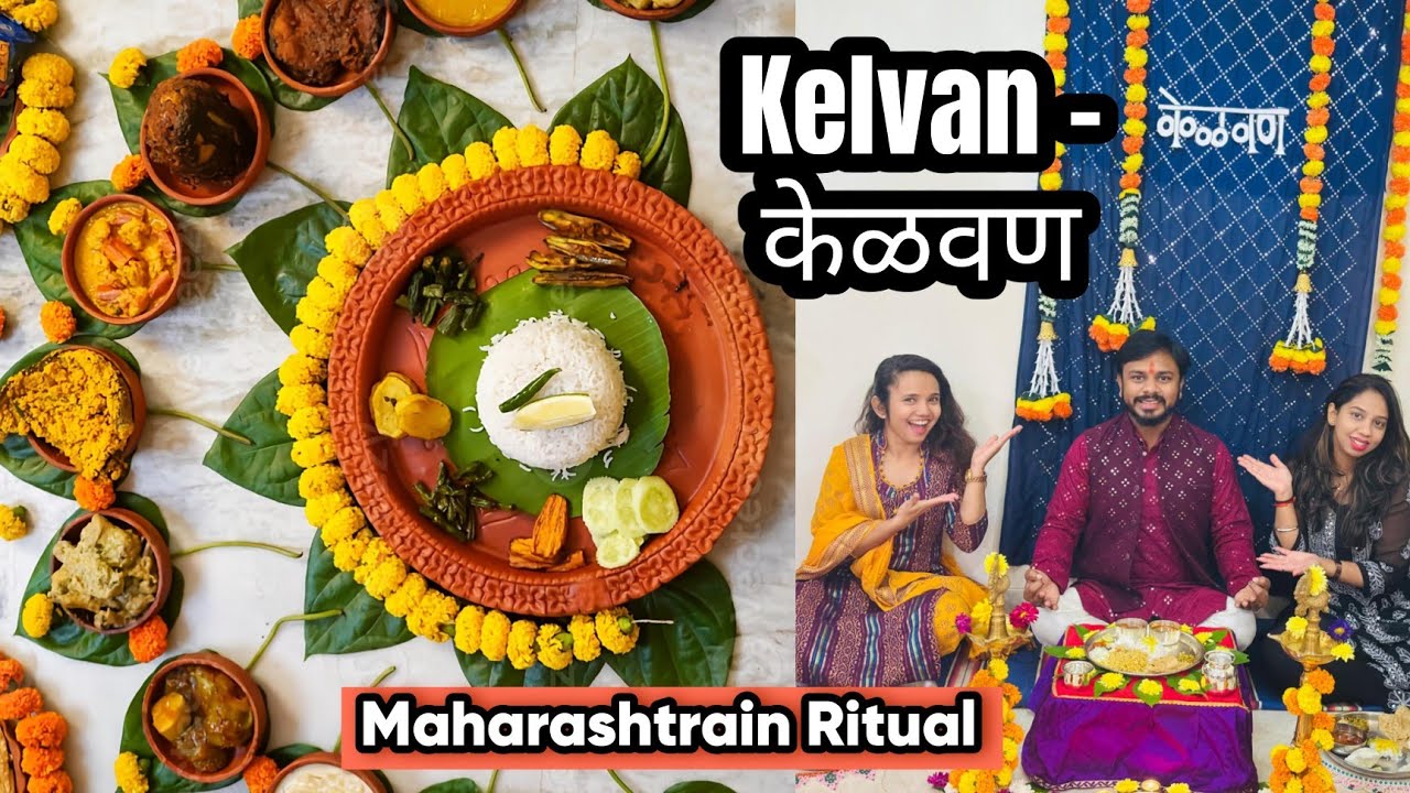 Kelvan केळवण - Pre wedding rituals Kelvan Kaise kare ? Kelvan food kelvan decoration Shaadi rituals