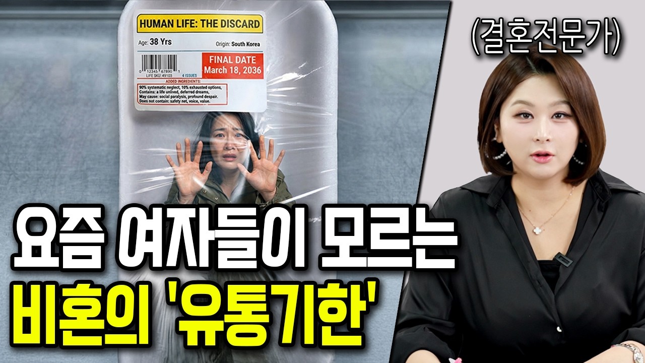 비혼을 선언한 여자들이 40대가 되면 후회하는 이유