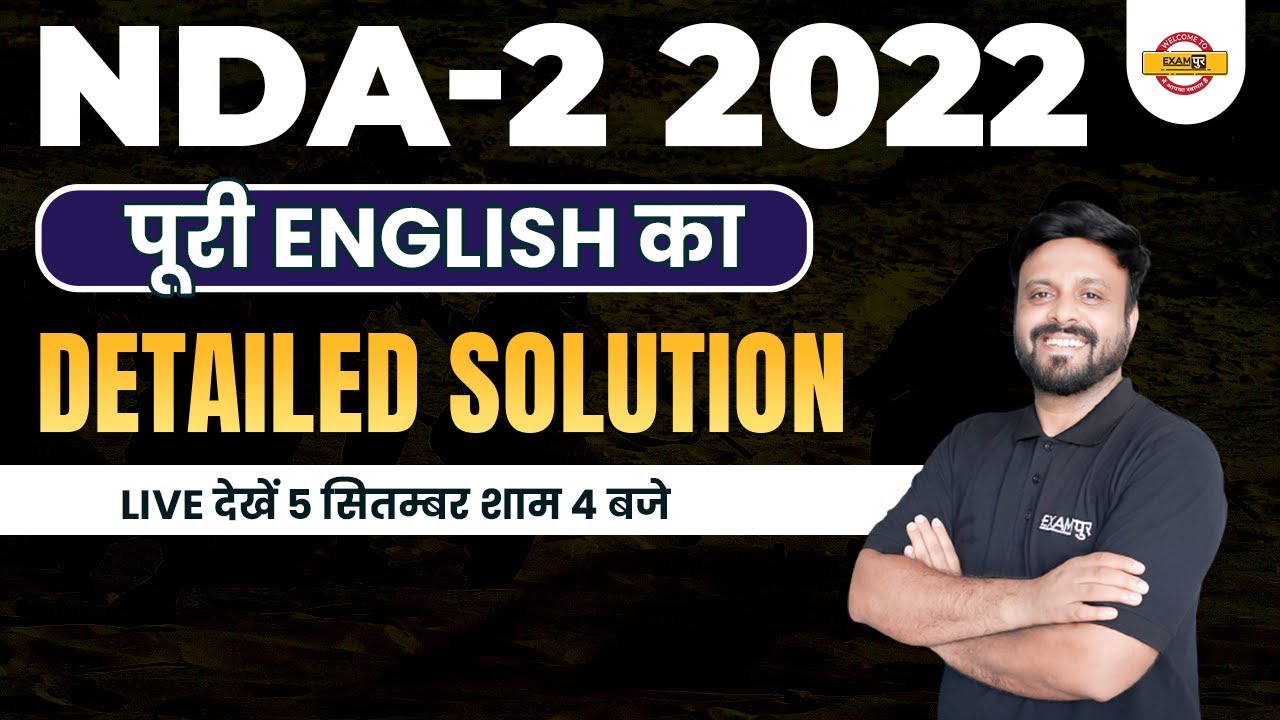 NDA PAPER SOLUTION 2022 ENGLISH | NDA ENGLISH DETAILED PAPER SOLUTION 2022 | NDA 2 2022 GAT PAPER