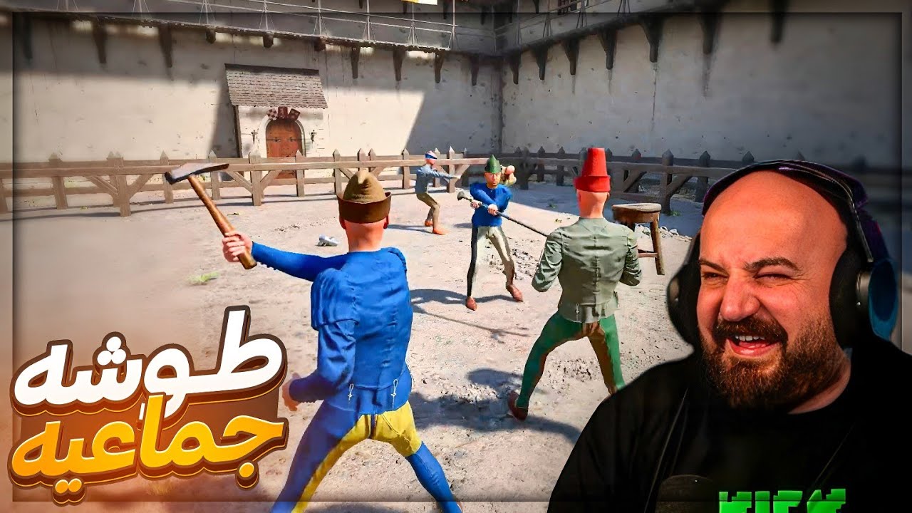 10 افراد ضد بعض في حلبه بالاسلحه البيضاء ! 😂 ضحك HALF SOWRD'S ! 🤣🔥