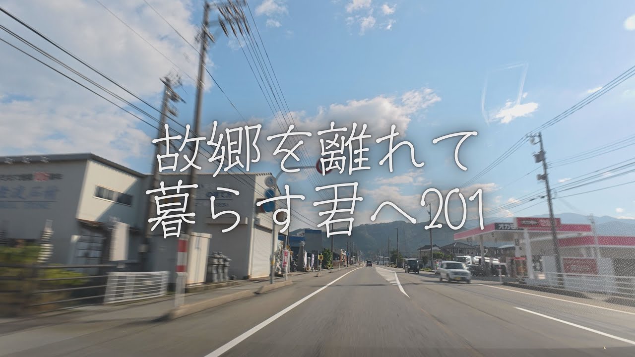 【富山県】故郷を離れて暮らす君へ201🚙｜日本の風景🌅｜ DJI Osmo Action 5 Pro