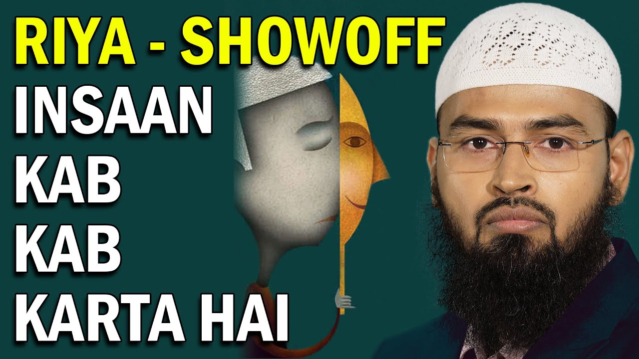 Riya - Showoff Insaan Kab Kab Karta Hai By Adv. Faiz Syed