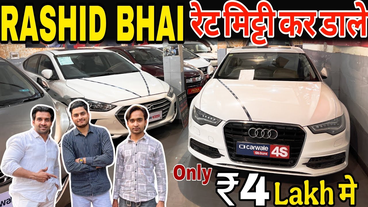 Biggest Used Car Sale At Rashid Motors, Kanpur Car Bazar, second hand car in kanpur, used car 