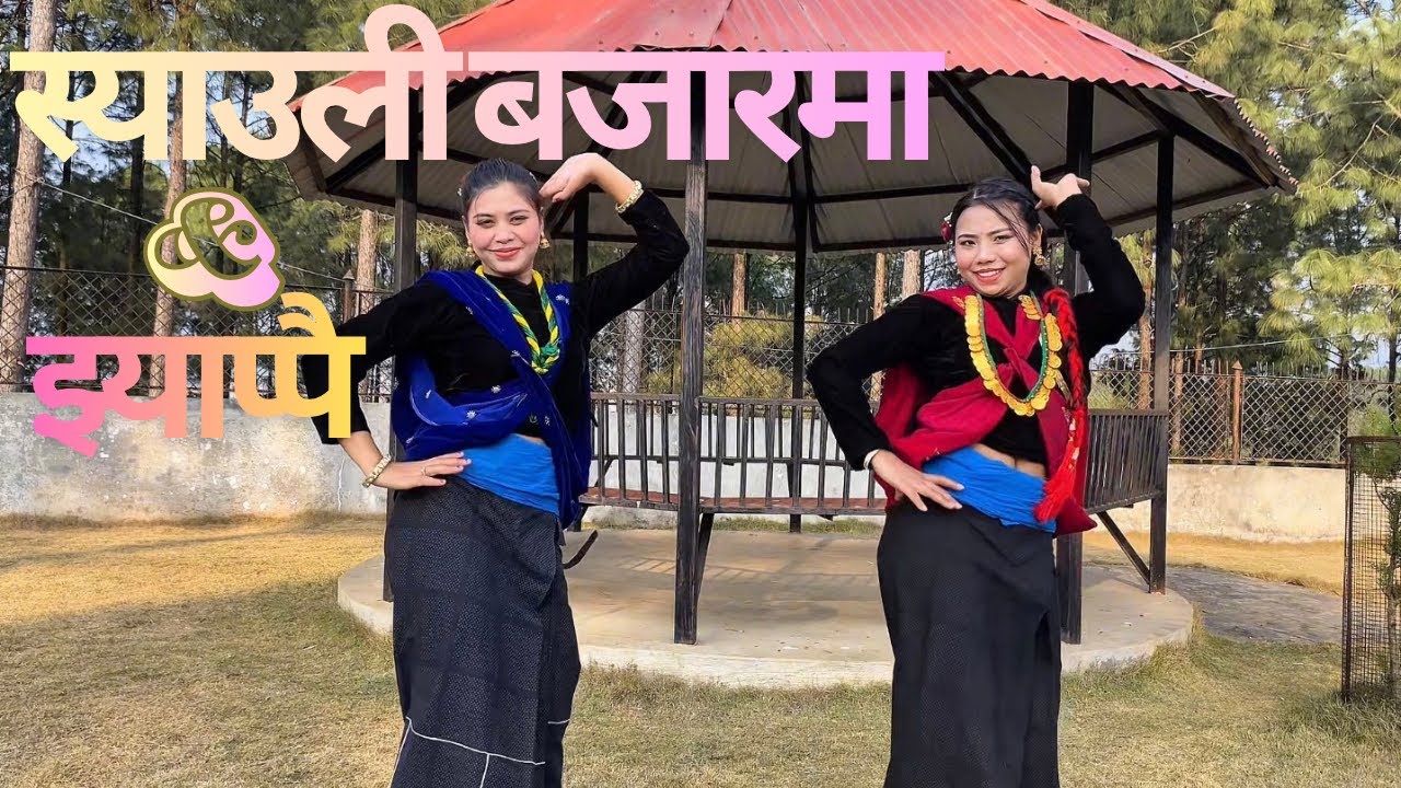 Syauli Bazar Ma & Jhyappai - Mix Song- Cover Dance 