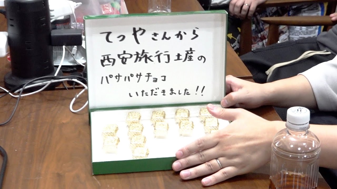 てつやは西安旅行に行ってきました