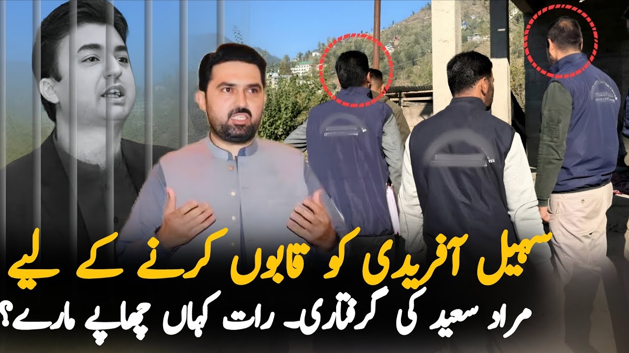 Agencies Raid To Arrest Murad Saeed After SohailAfridi Case |Last Night Operation Details Revealed