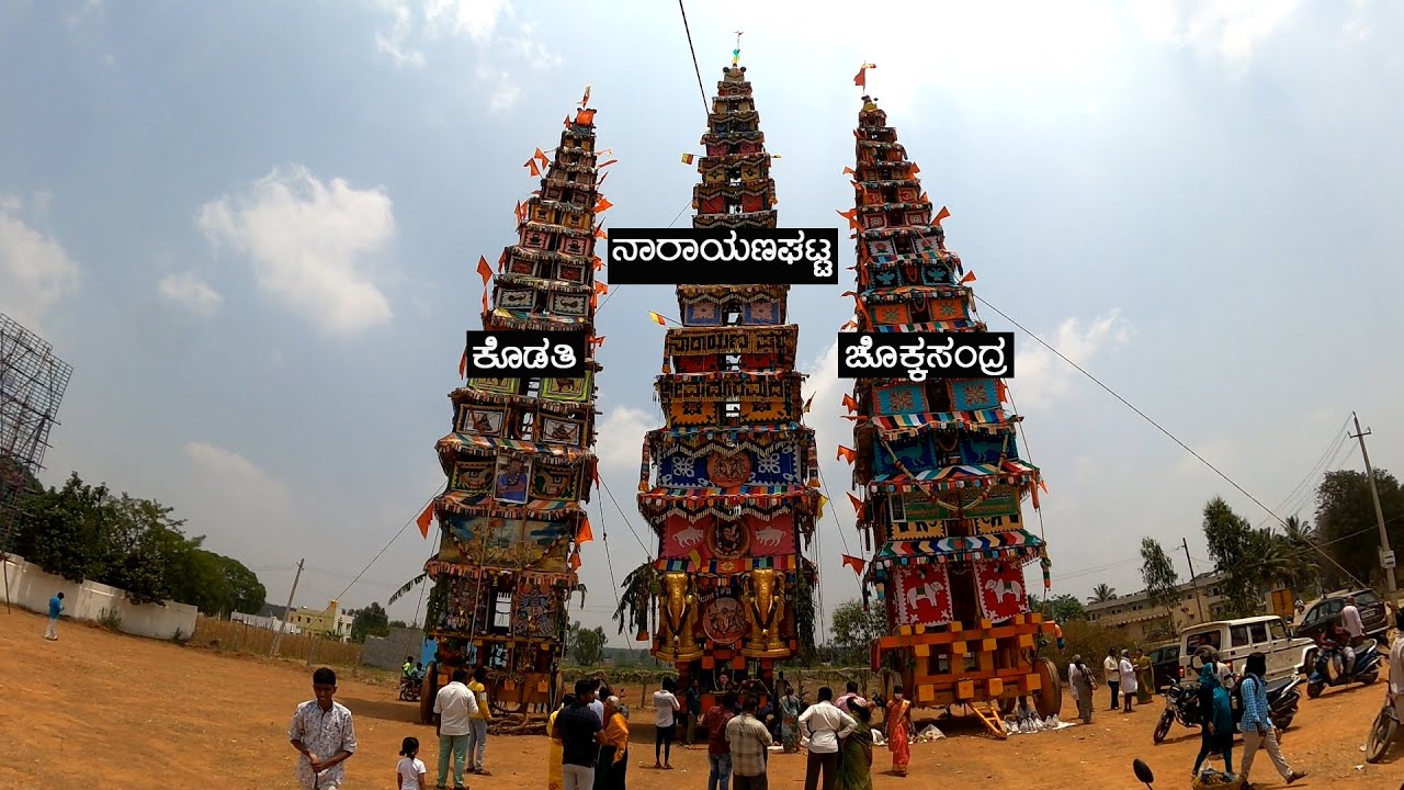 Huskuru Madduramma Jatre 2022 |  Narayanagatta, Chokkasandra & Kodathi Theru or Chariots Pulling