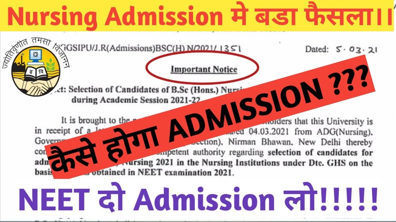Admission Alert!!BSN admission 2021|| NEET score required for Nursing admission!!