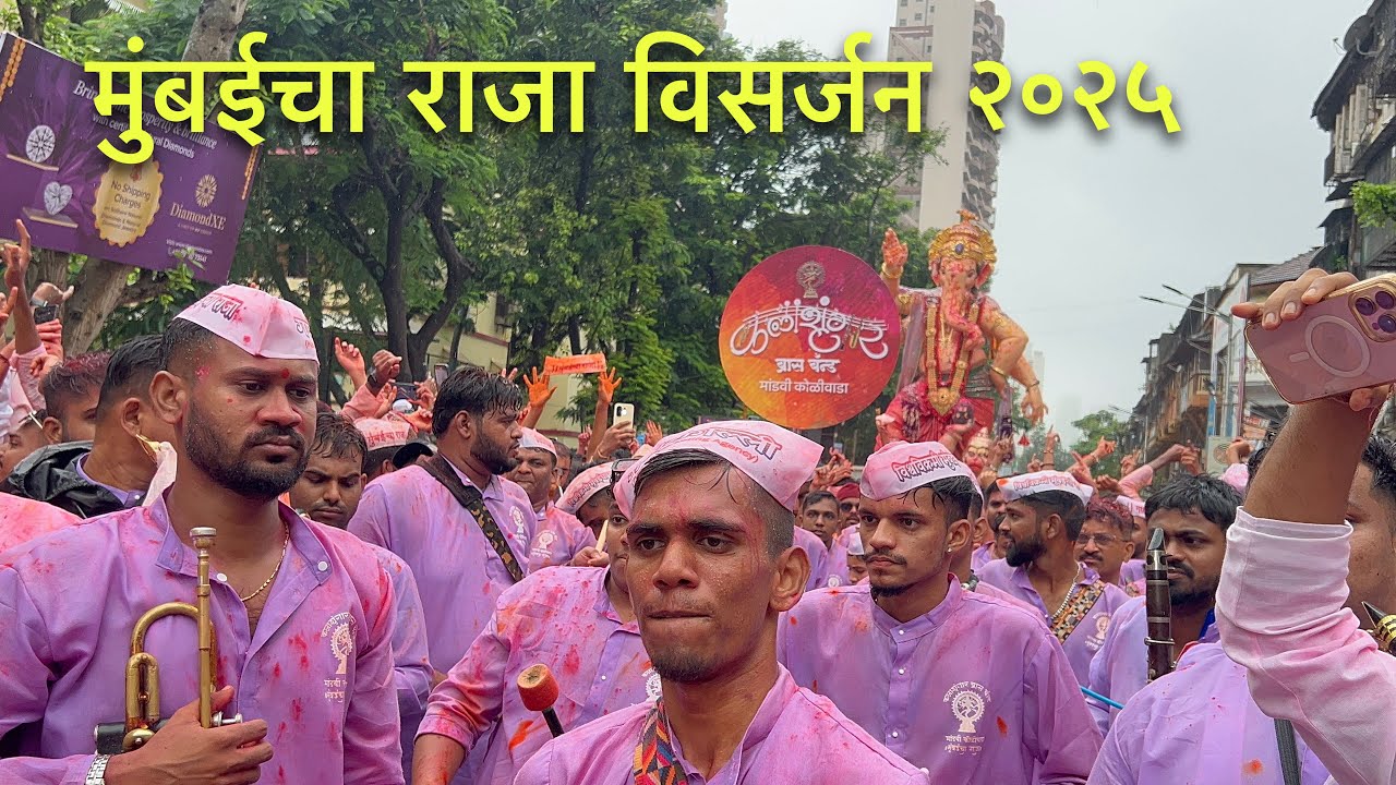 Mumbaicha Raja Visarjan 2025 | Kalashrungar Brassband #koligeet 