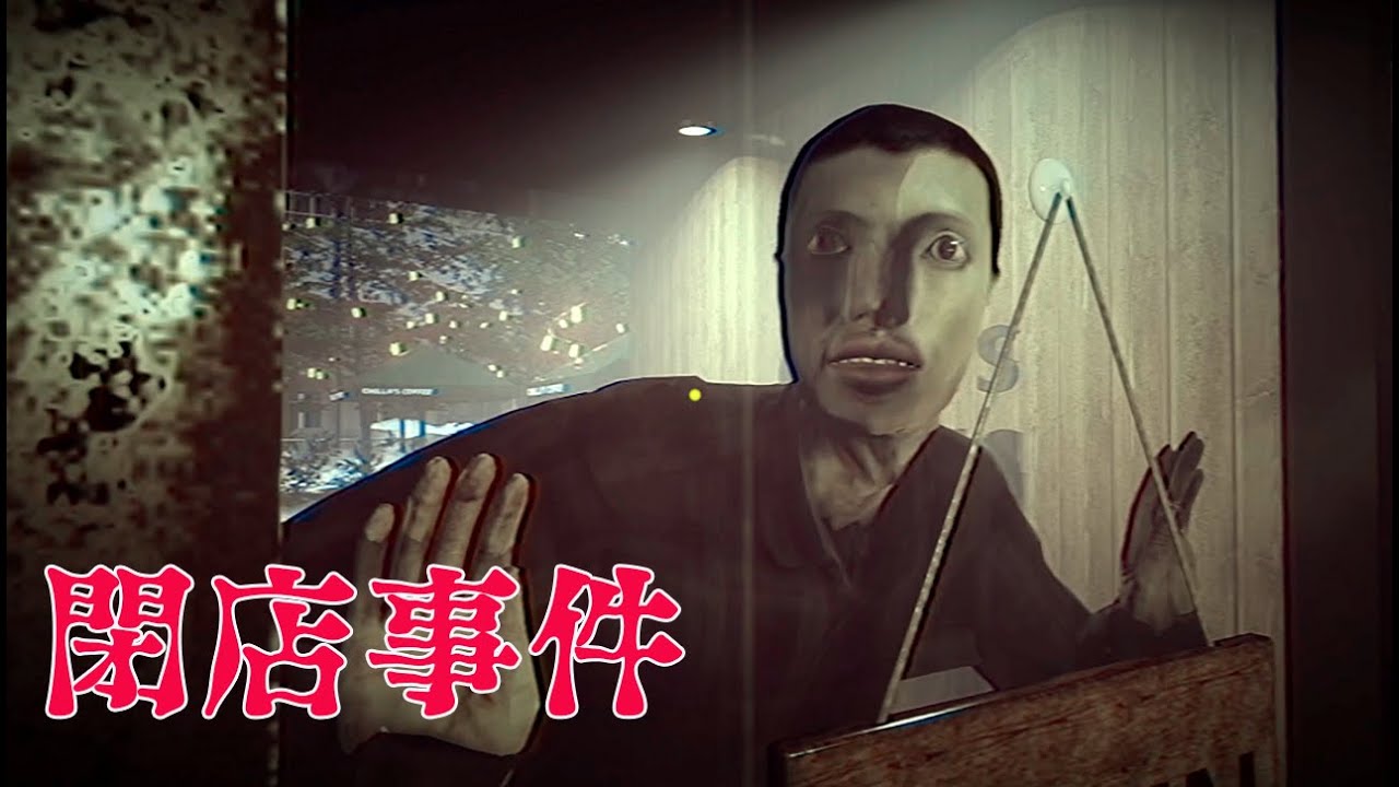 【Chilla's Art】閉店後のコーヒーショップは…：後編