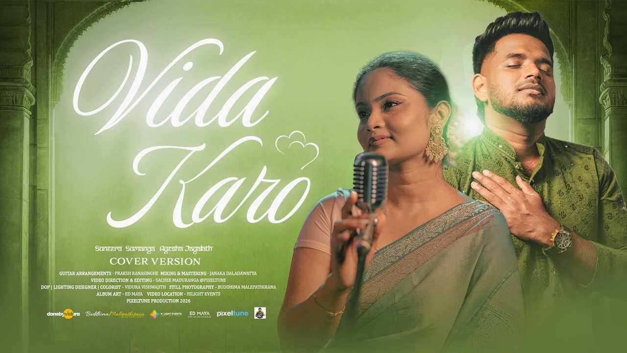 Vida Karo - Cover Version | Suneera Sumanga | Ayesha Jayalath