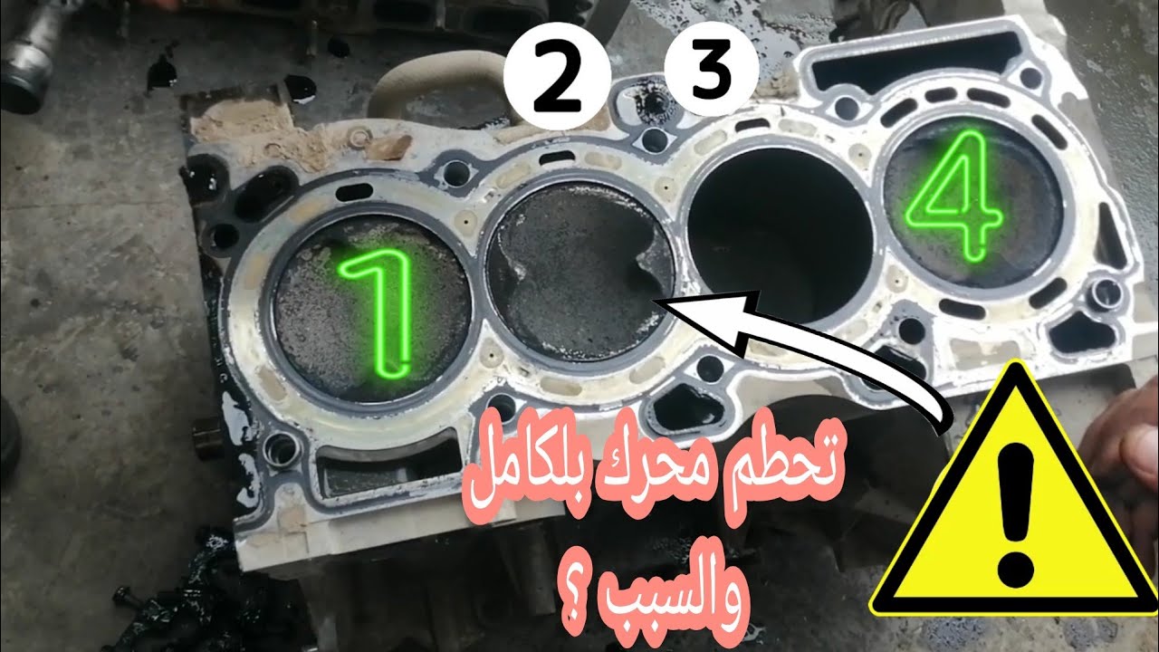 تجفيت محرك نيسان يورفان نيفاره واللاصلاح .تجفيت المحرك2500 طريقه التفصيخ والصلاح/لجزاء الثاني
