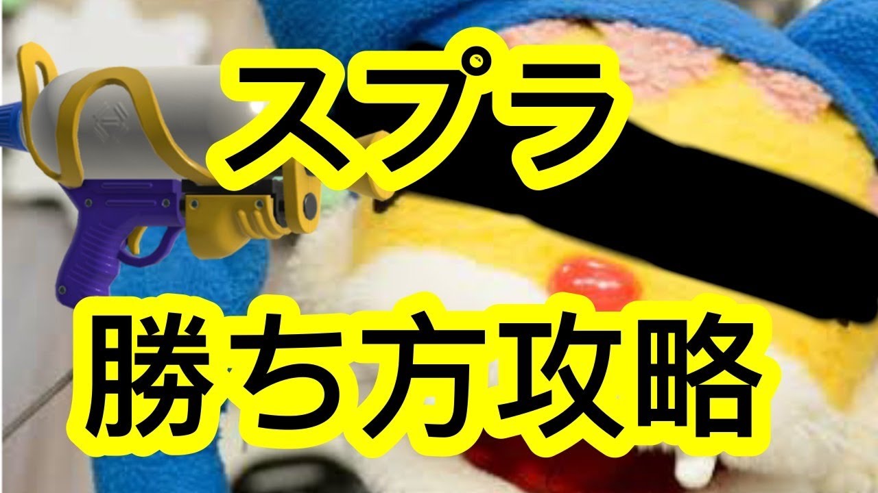 365日ぶりに対抗戦