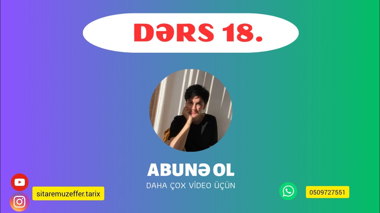 Osmanlı dövləti (XlV- XVl əsrlər). 1 qəbul sualı.
