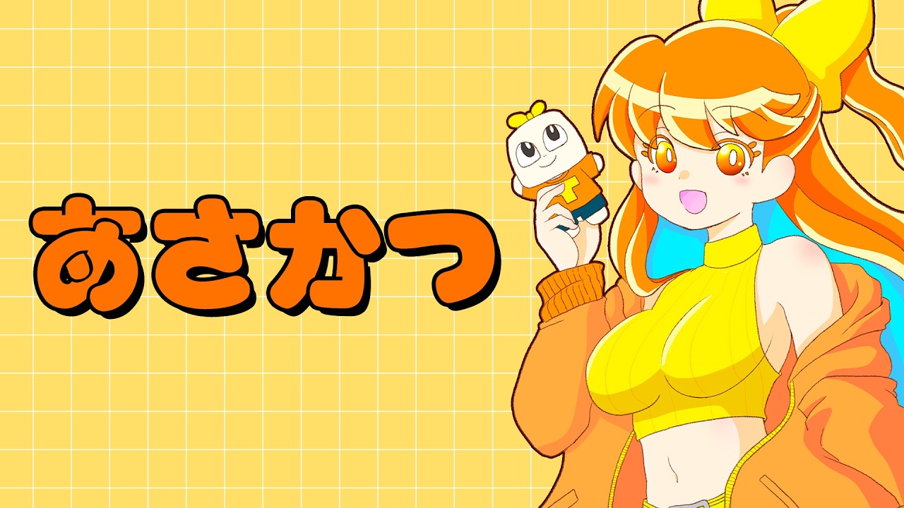 【朝活】今日で活動１６周年だそうです！！！【タイチョー】