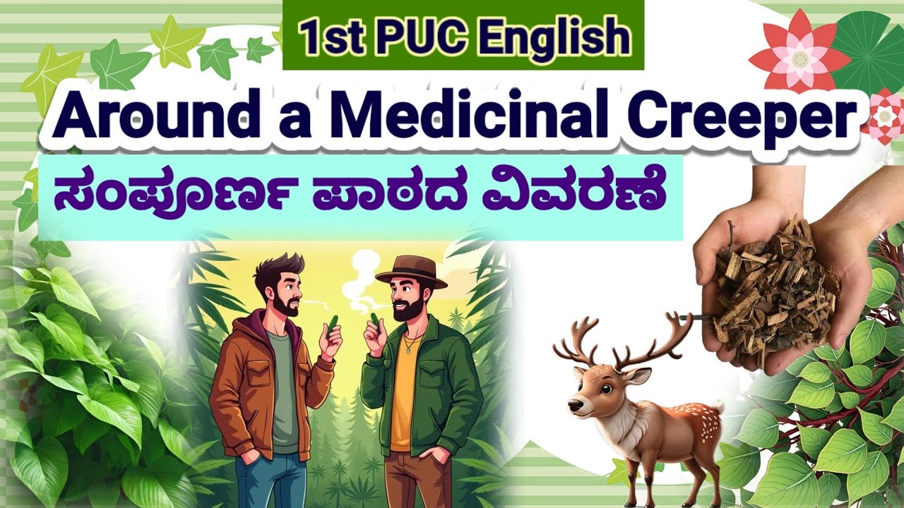 Around a Medicinal Creeper Kannada Summary 1st PUC English Lessons Kannada explanation