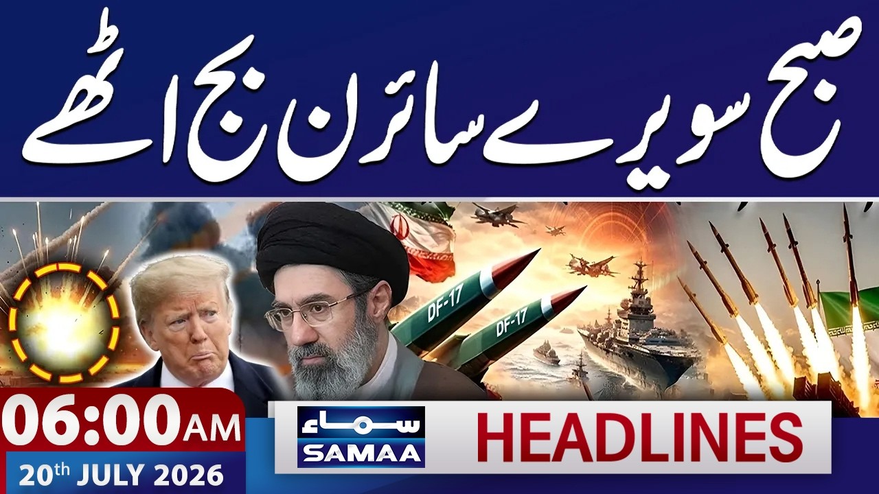 Iran-US War: Iranian Missile Strikes Trigger Sirens in Arab Countries | 6 AM News Headlines|SAMAA TV