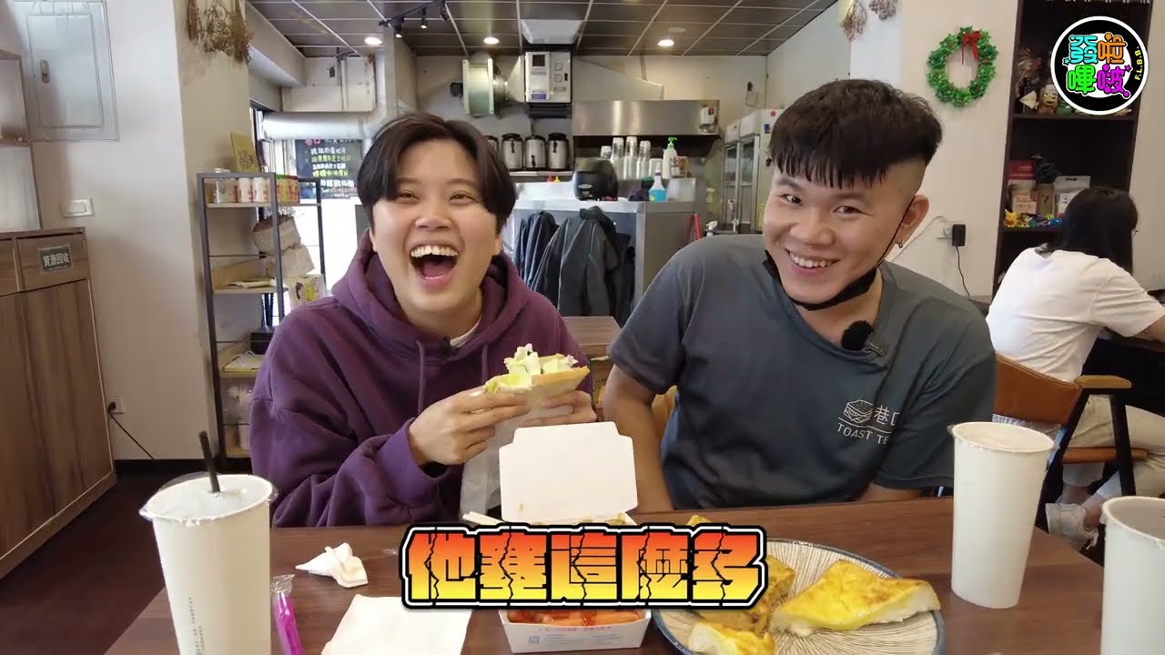 出事了！佩遙釣魚釣到四腳朝天！？｜《AI愛去哪》EP14