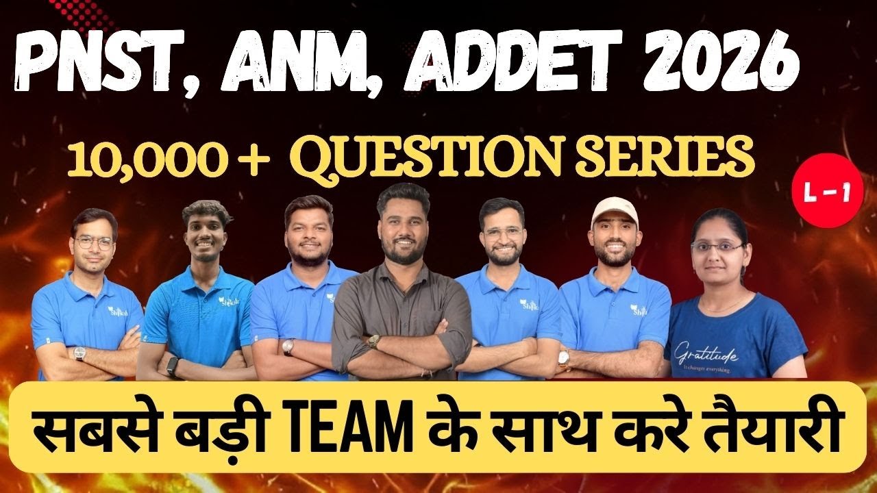 L - 1 PNST AND ANM EXAM 2026 VERY IMPORTANT QUESTION PRACTICE