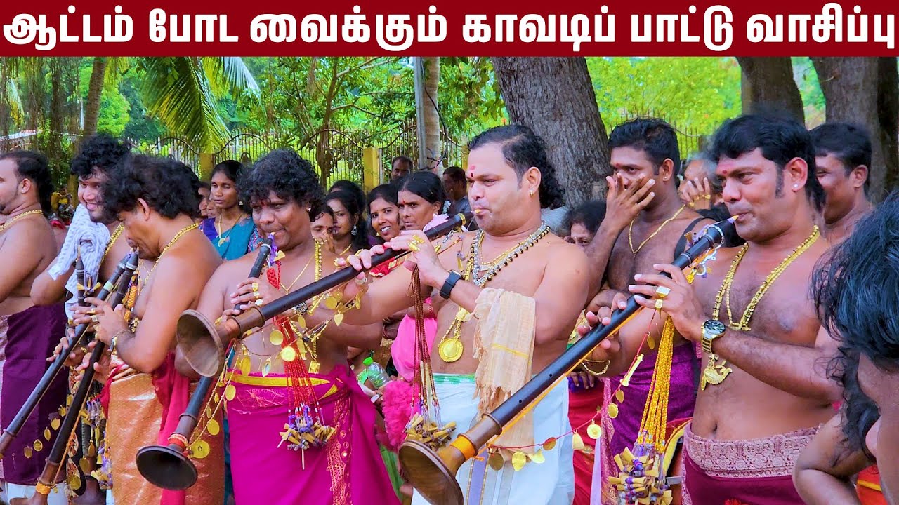 நடுவீதியில் ஆடி ஆடி அற்புதமாக வாசித்த,ஈழத்தின் பெரும் வித்துவான்கள்-யாழ்ப்பாணம்-Jaffna,Srilanka.