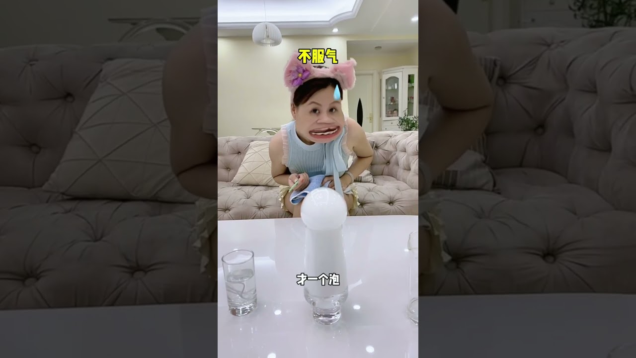 驚呆了！雪糕裡的乾冰還能這樣玩？ #萌娃#funny#乾冰