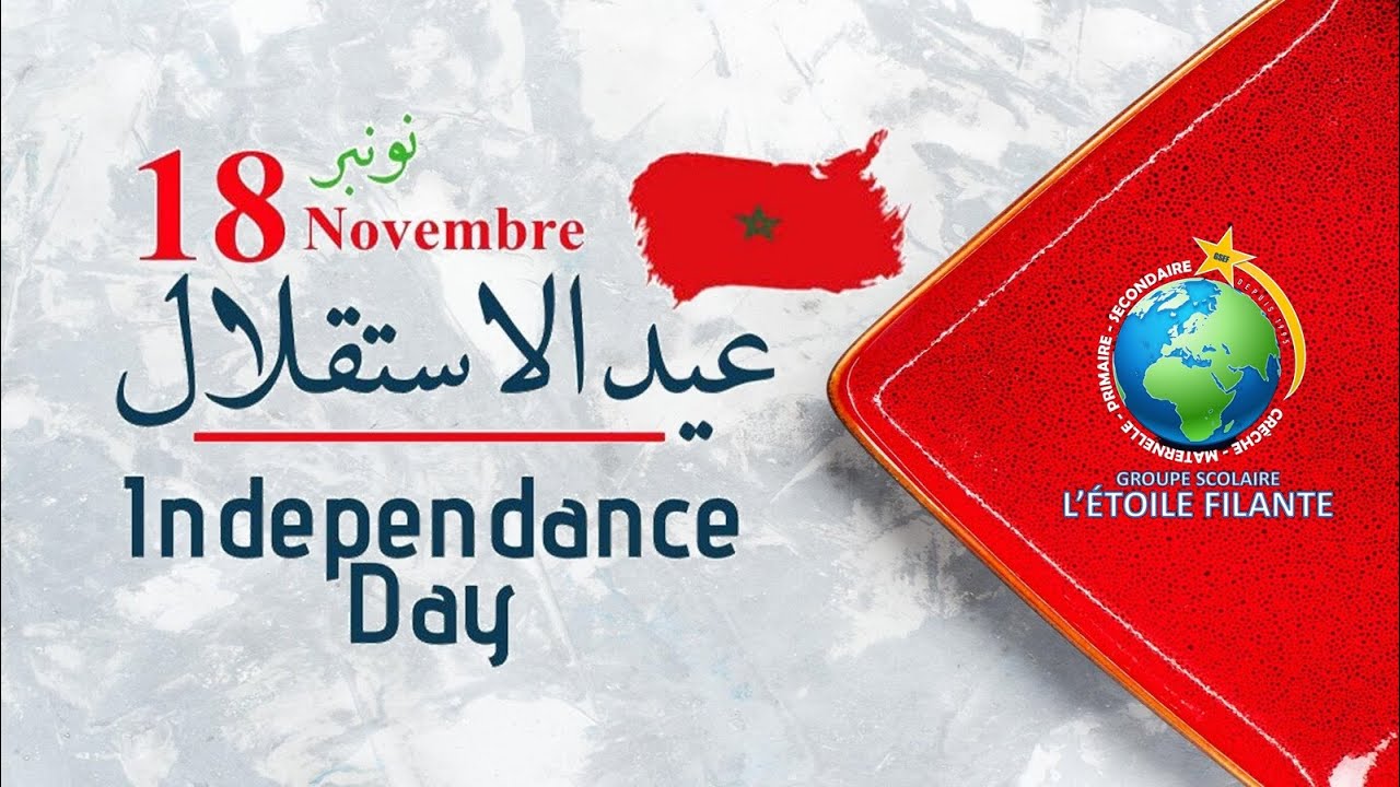 Fête de l'Indépendance du Maroc  - Primaire - 🤩🥳
