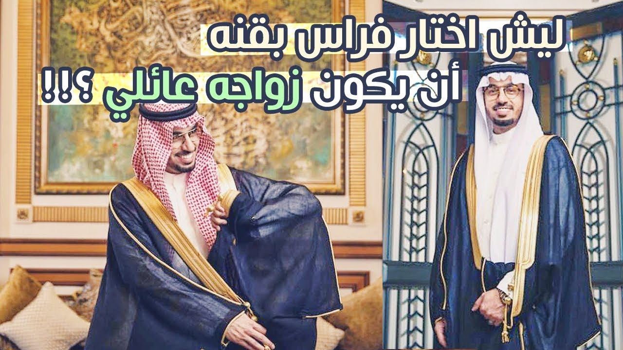 قبل  تفكر في الزواج! #سوالف_سبت