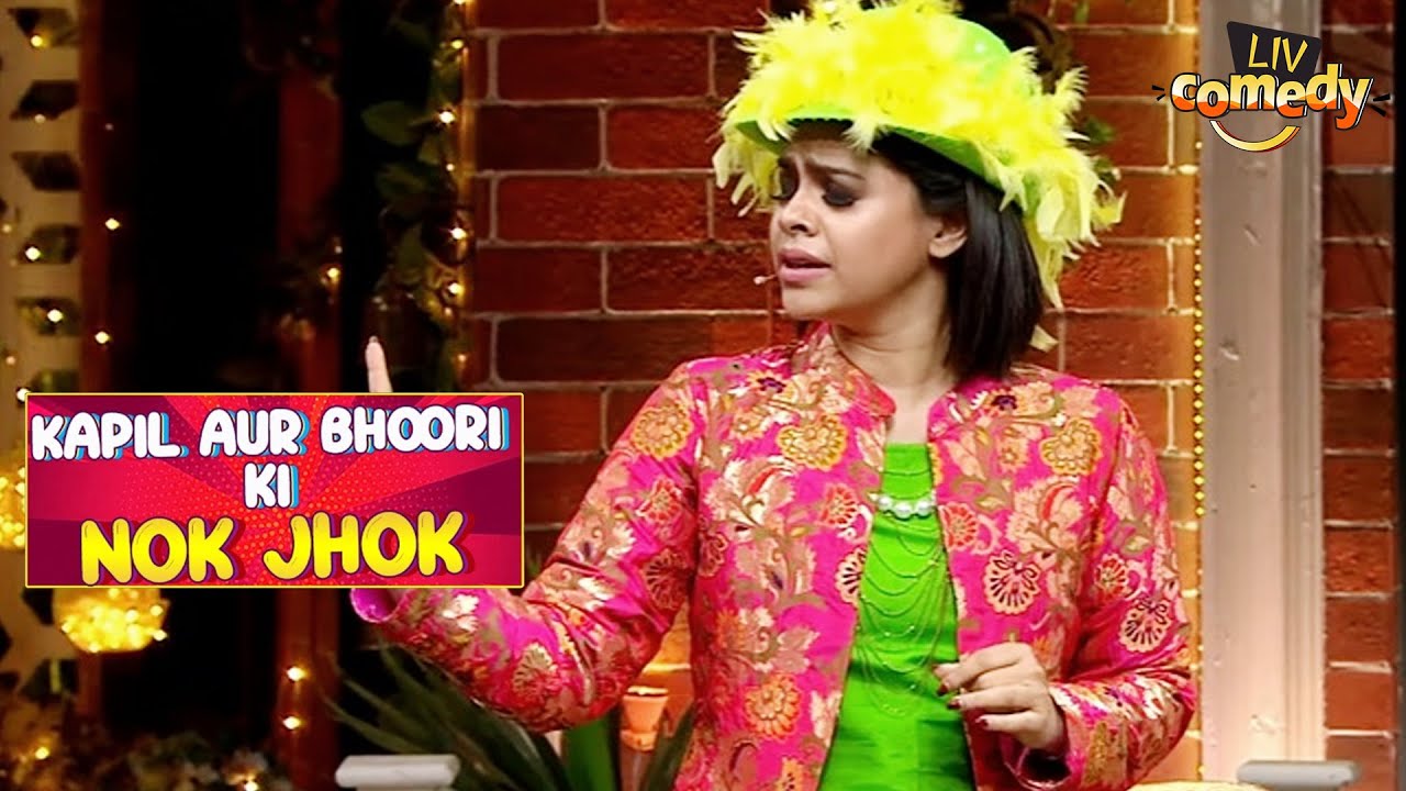Bhoori Slays As She Becomes A Designer | The Kapil Sharma Show | Kapil Aur Bhoori Ki Nok Jhok