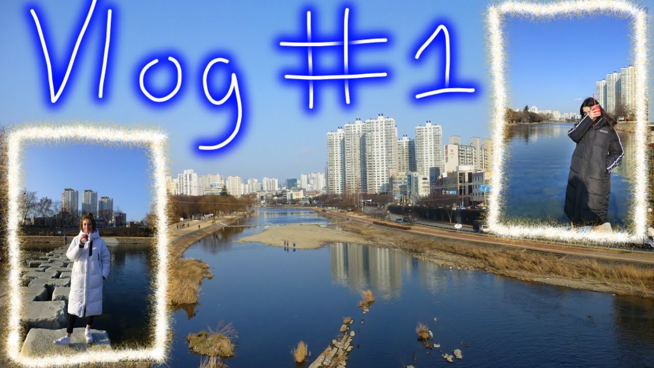 [Daegu VLOG #1] - Sincheon River, Suseong Bridge - 신천 수성교, 대구 - Exchange Year South Korea 교환 연도 대한민국