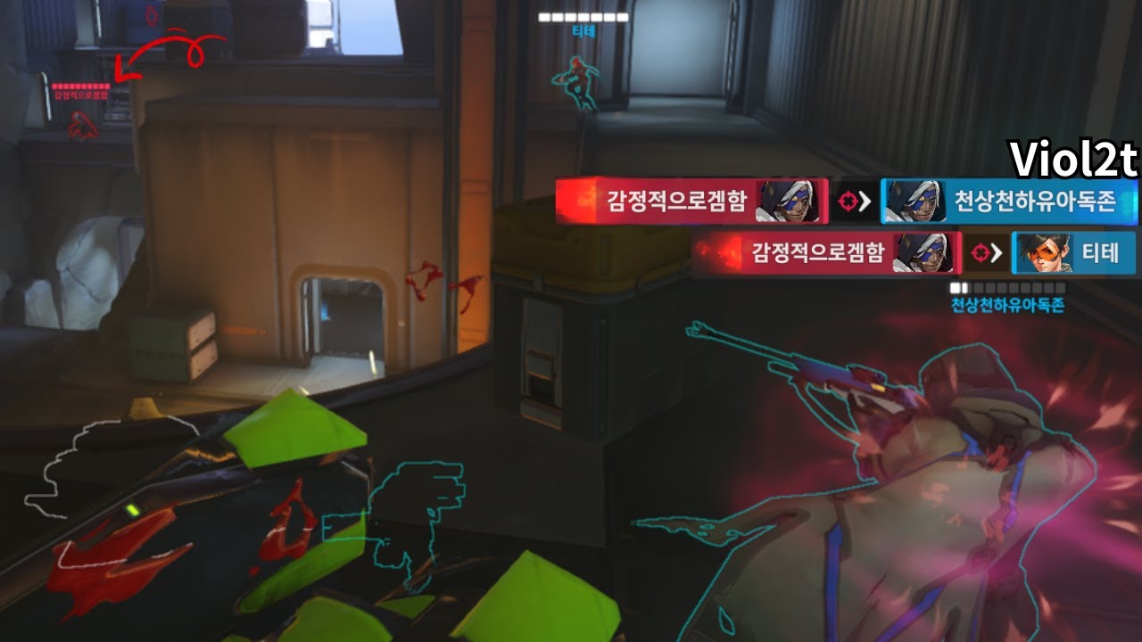 바이올렛 형님과  맞아나전