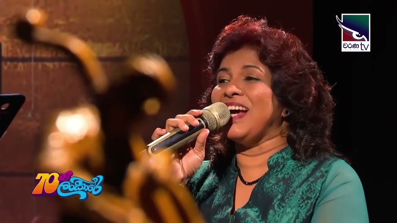 Dasa Pura sitha nalawana - Shirmila Fonseka ( Daughter of late C.D.Fonseka)