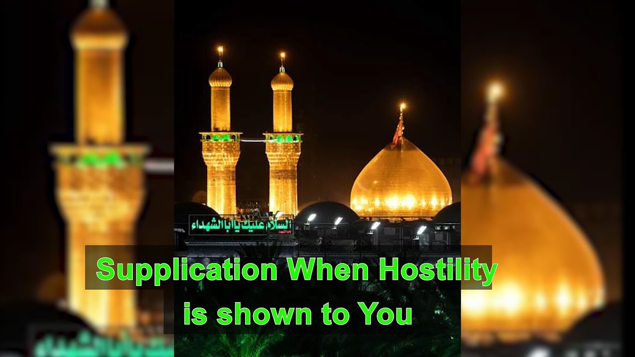 Supplication When Hostility is shown to You (Dua' 14) || Sahifa Sajjadiya || Qaari Abdalla Annaufaly