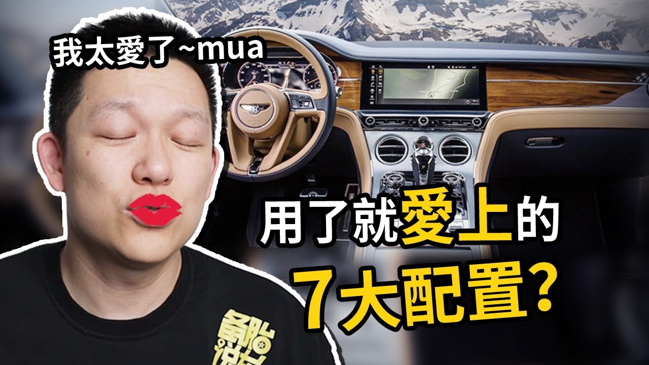 汽車上以前沒普及，現在卻離不開的7大配置
