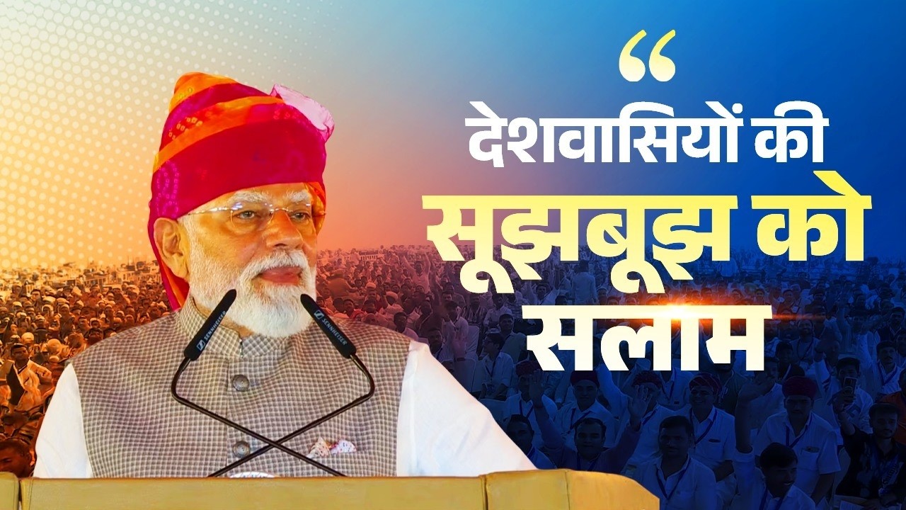A note of gratitude to 140 crore Indians from PM Modi!