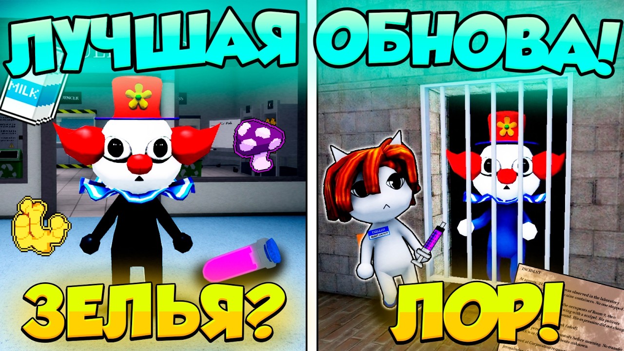 🤯БОЛЬНИЦА ПОЛНОСТЬЮ РАСКРЫТА! ЛУЧШЕЕ ОБНОВЛЕНИЕ ЗА ВСЕ ВРЕМЯ В ANIMAL HOSPITAL ROBLOX!