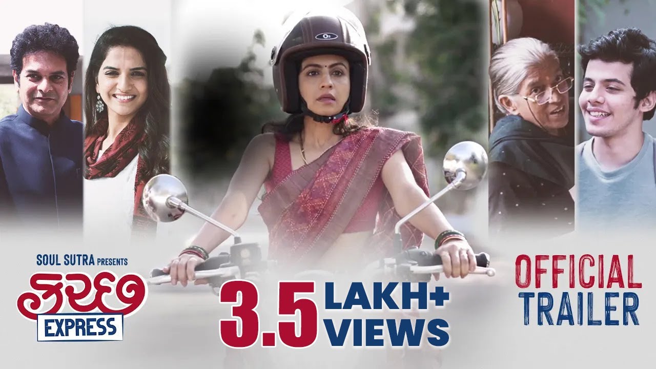 Kutch Express: Official Trailer | Manasi Parekh | Ratna Pathak Shah | Darsheel Safary | Dharmendra G