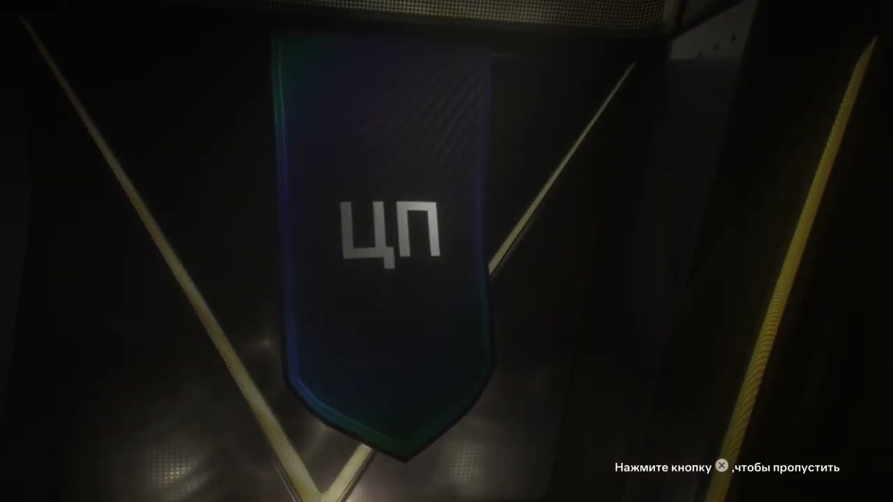 DIVISION RIVALS REWARDS