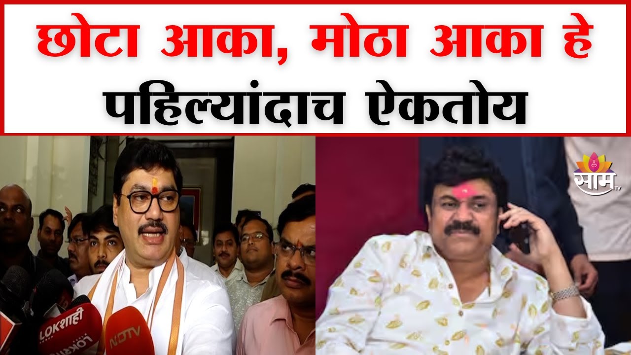 Dhananjay Munde on walmik Karad Arrest: वाल्मिक कराडच्या अटकेनंतर धनंजय मुंडेंची पहिलीच प्रतिक्रिया