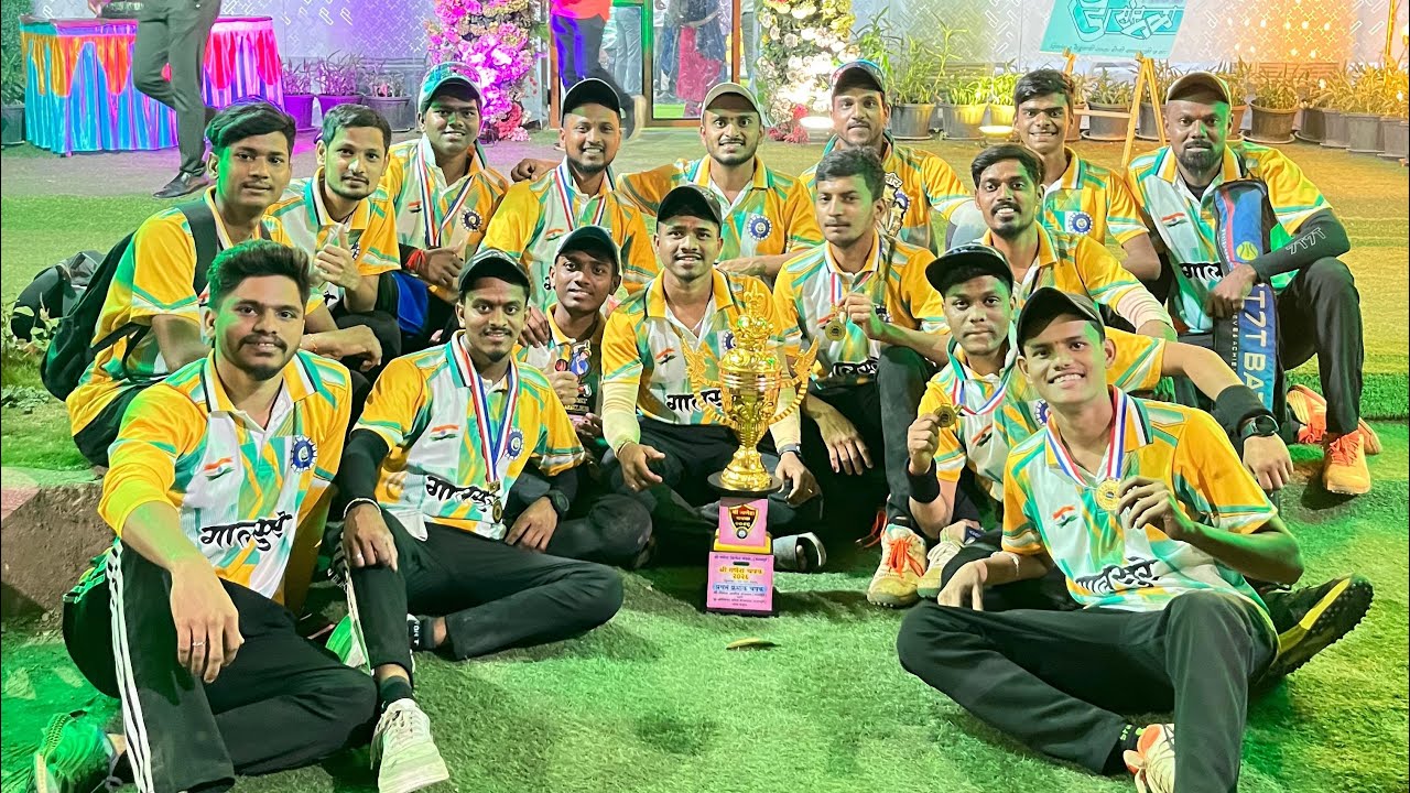श्री गणेश क्रिकेट. संघ गालसुरे आयोजित  ❤️ प्रथम क्रमांक 