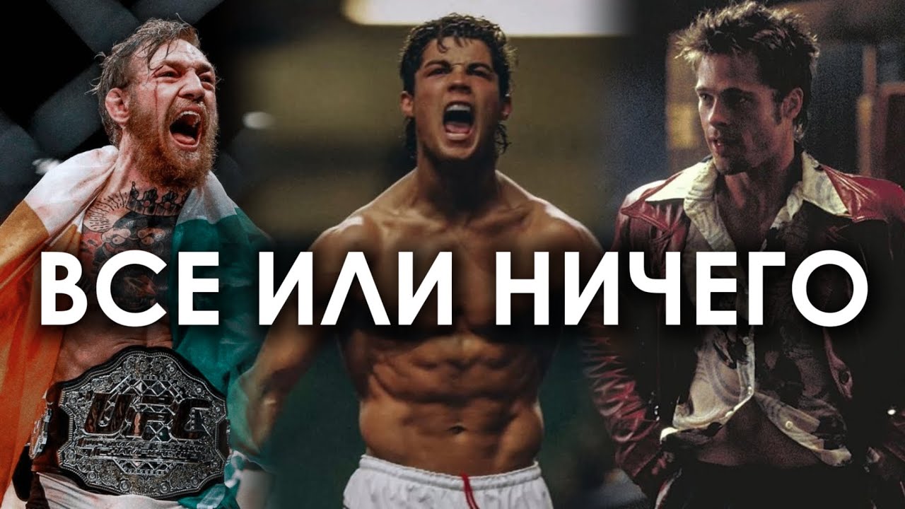 СТРАХ ПРО*БАТЬ ЖИЗНЬ превращает тебя в БЕСПОЩАДНОГО ЗВЕРЯ, которого НИЧЕГО НЕ ОСТАНОВИТ