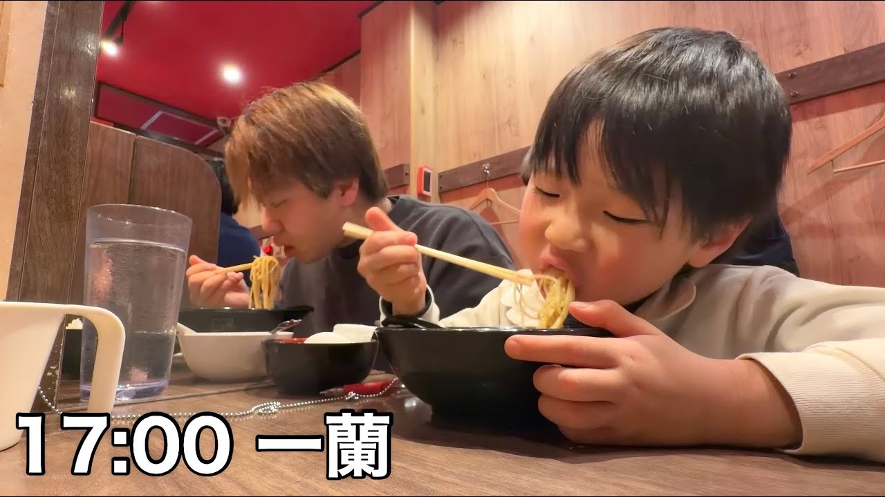 【現実】頑張りすぎないって決めて外食とお弁当に頼った1日~6歳/29歳~