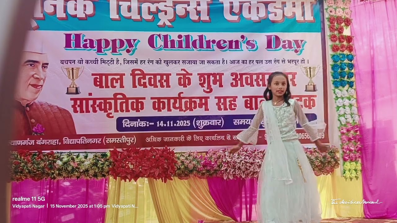 याद पिया की आने लगी डांस school program