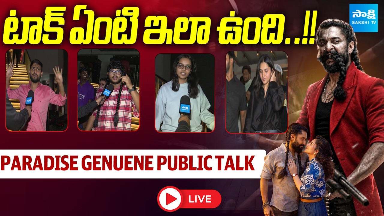 LIVE: Paradise Movie Genuine Public Talk| Paradise Review | Nani | Srikanth Odela | Sakshi Tv Cinema