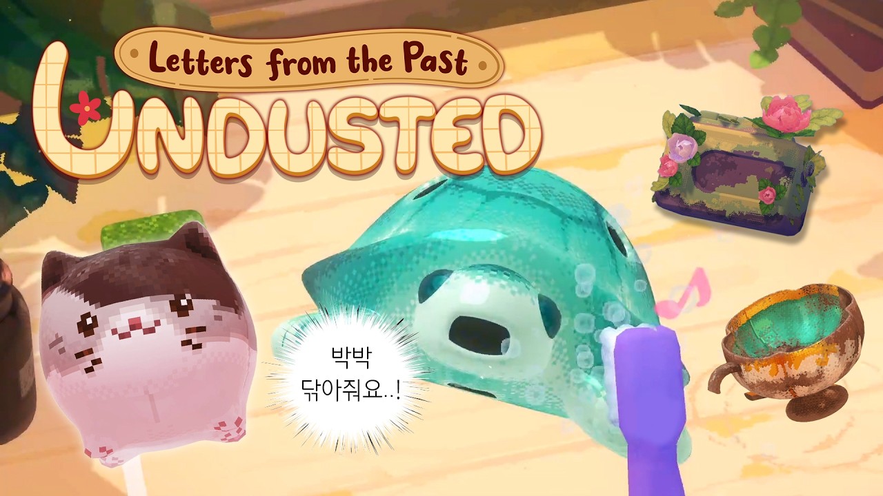 먼지와 이끼로 얼룩진 물건들을 박박 닦는 힐링게임 | 언더스티드: 과거에서 온 편지