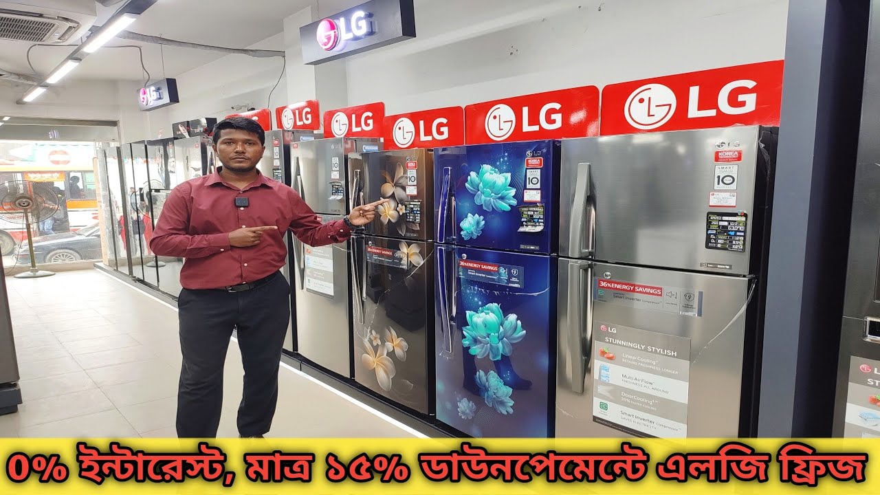 Холодильник LG | Цена на холодильник LG в 2024 году