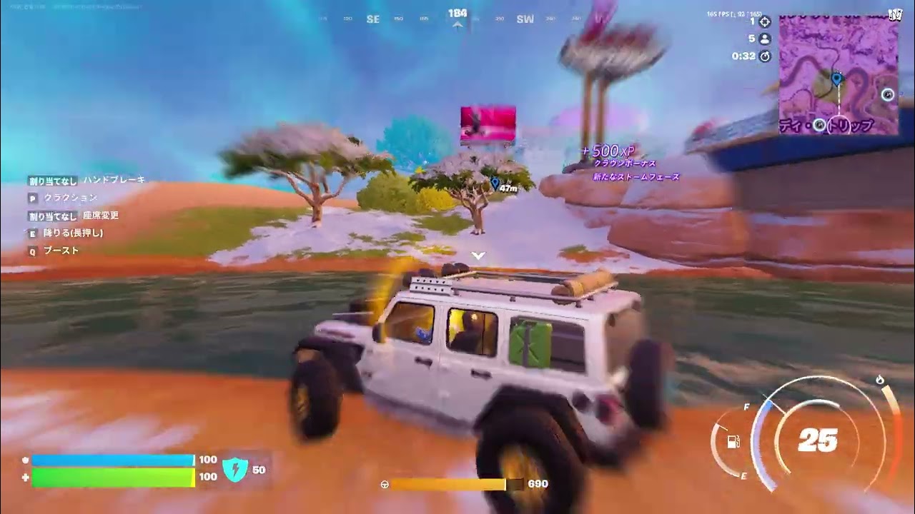 Fortnite   2026 01 06 フォートナイトゼロビルドソロ