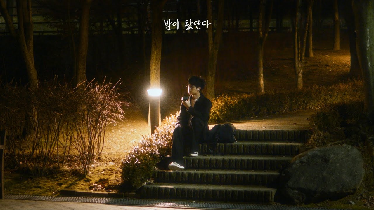 야행성 당신을 위한 미공개곡 데모 | float.04